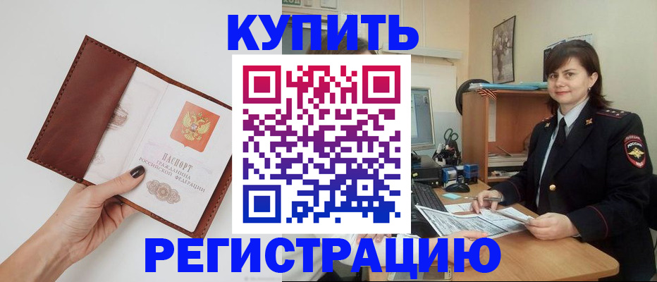форма 3 в Находке